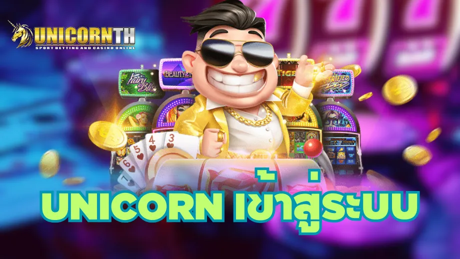 UnicornTH
